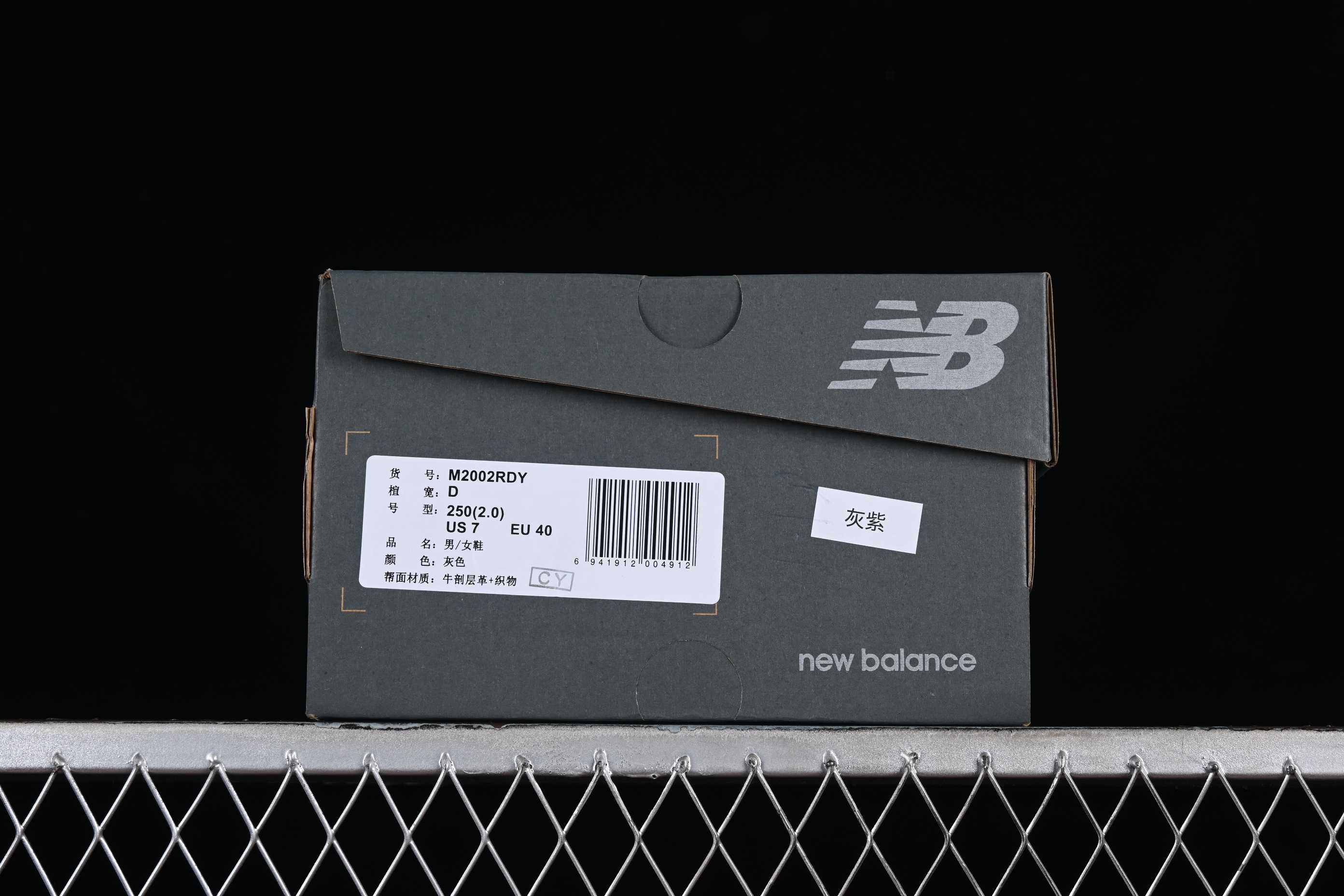 New Balance 2002 Series Retro Casual Running Shoes with Upgraded N-ERGY Cushion - M2002RDY