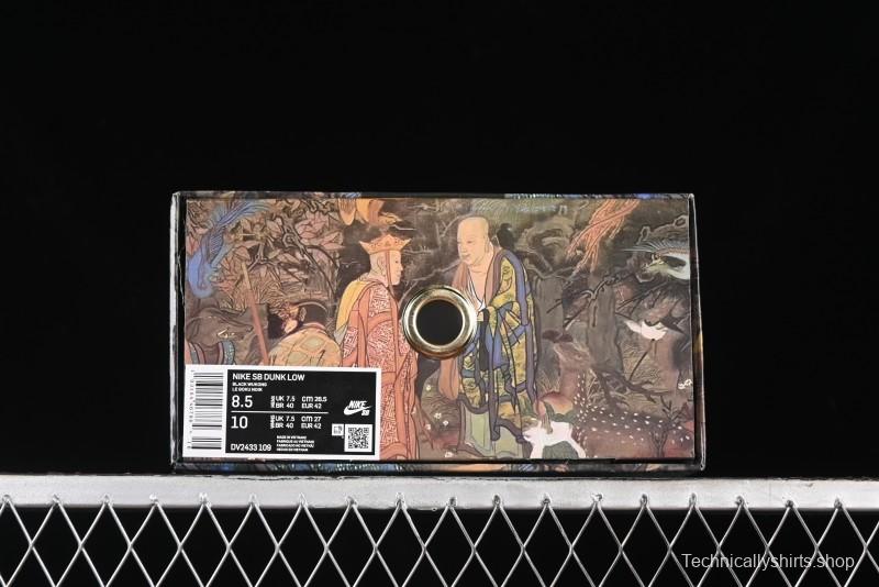 Nike Dunk Low Retro Deconstructed Casual Sneakers with Black Myth WuKong Theme - DV2433-109