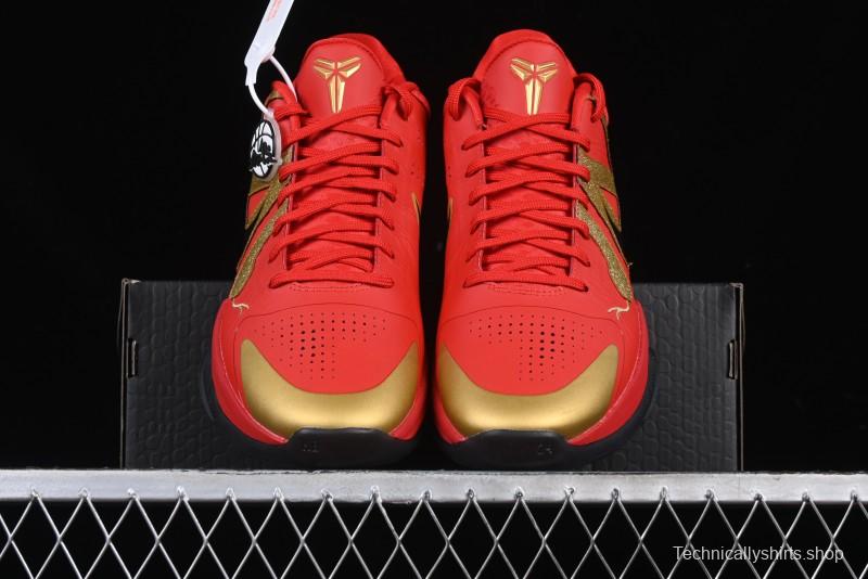 Nike Zoom Kobe V Protro Low-Top Basketball Shoes for Performance Play - HF5182-600