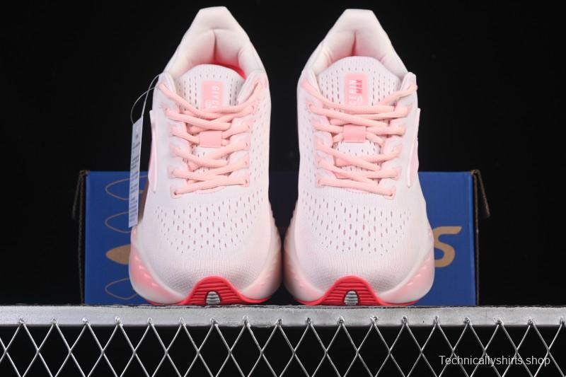 Brooks Glycerin Max Men's Cushioned Marathon Running Shoes - 1204361B616